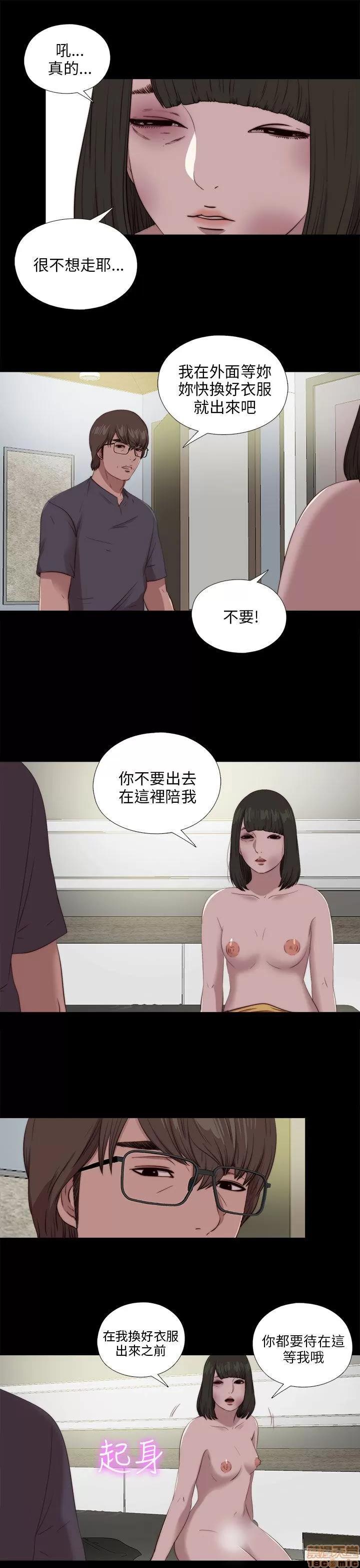 我的大叔 邻家少女101-110.zip 第48页