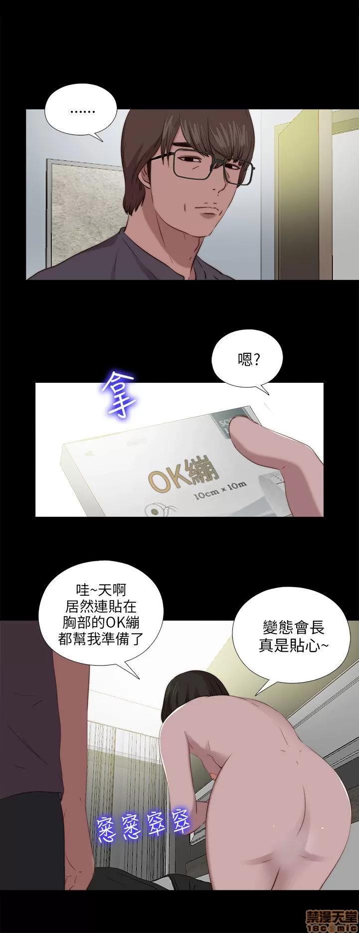 我的大叔 邻家少女101-110.zip 第49页