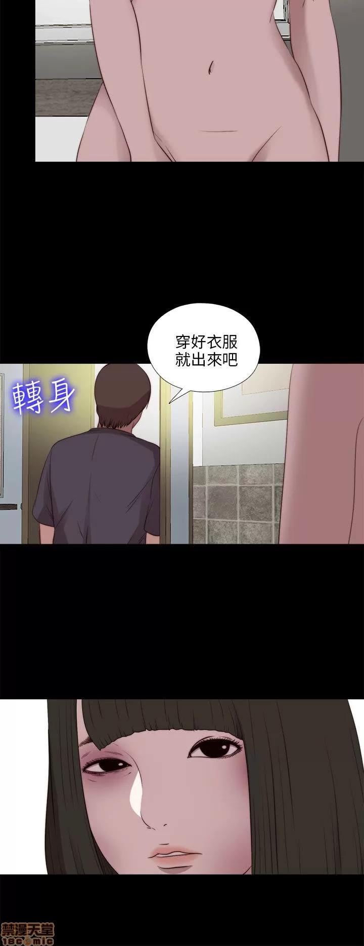 我的大叔 邻家少女101-110.zip 第51页