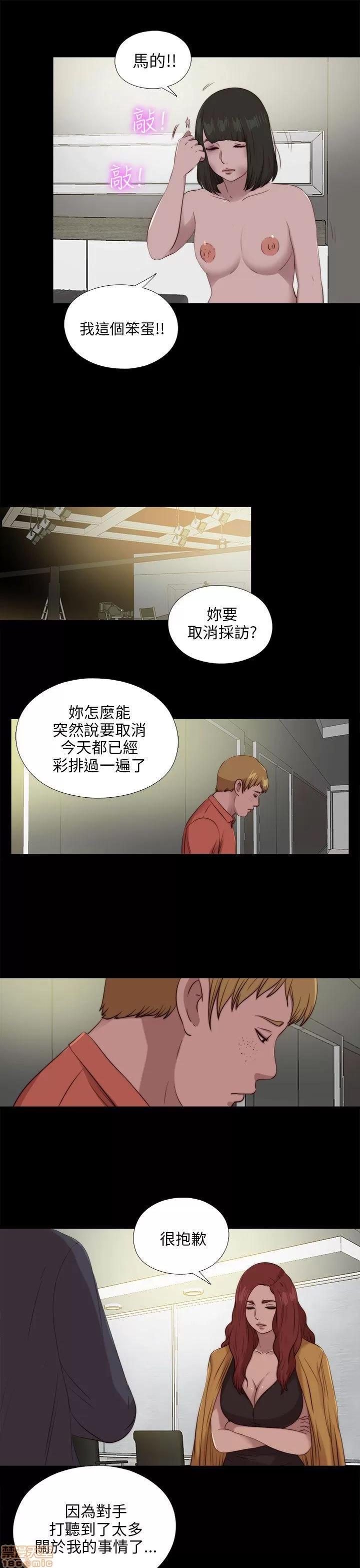 我的大叔 邻家少女101-110.zip 第52页