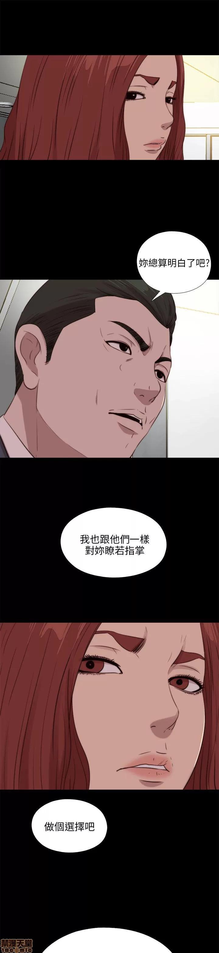 我的大叔 邻家少女101-110.zip 第56页