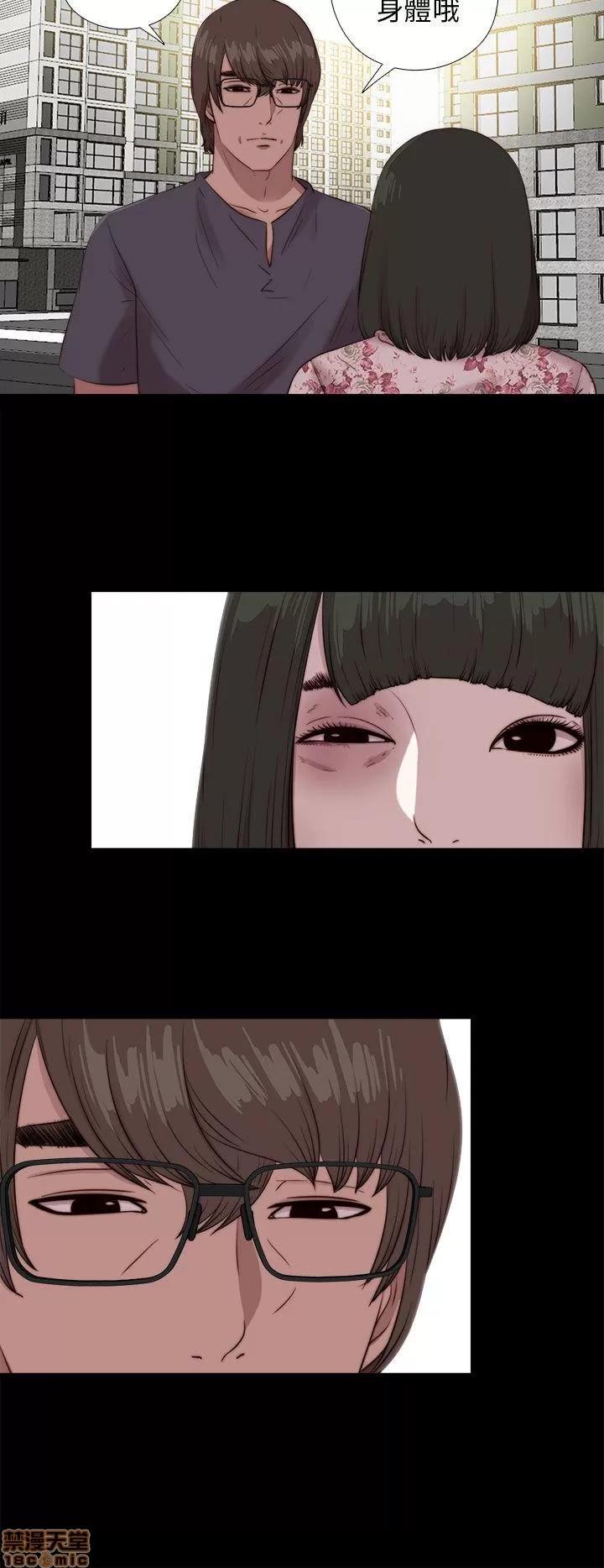 我的大叔 邻家少女101-110.zip 第59页