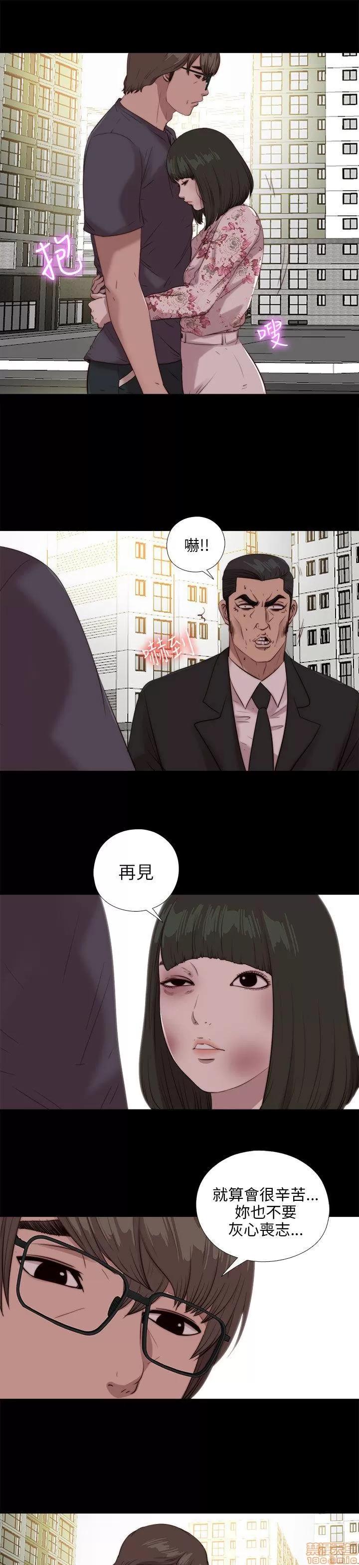 我的大叔 邻家少女101-110.zip 第60页
