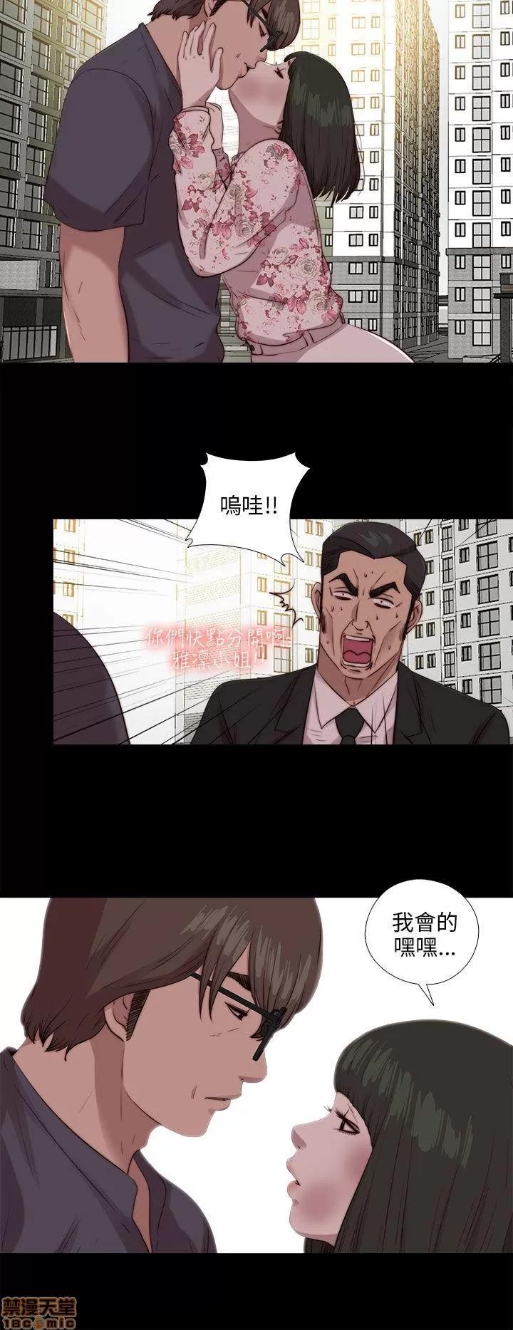 我的大叔 邻家少女101-110.zip 第61页