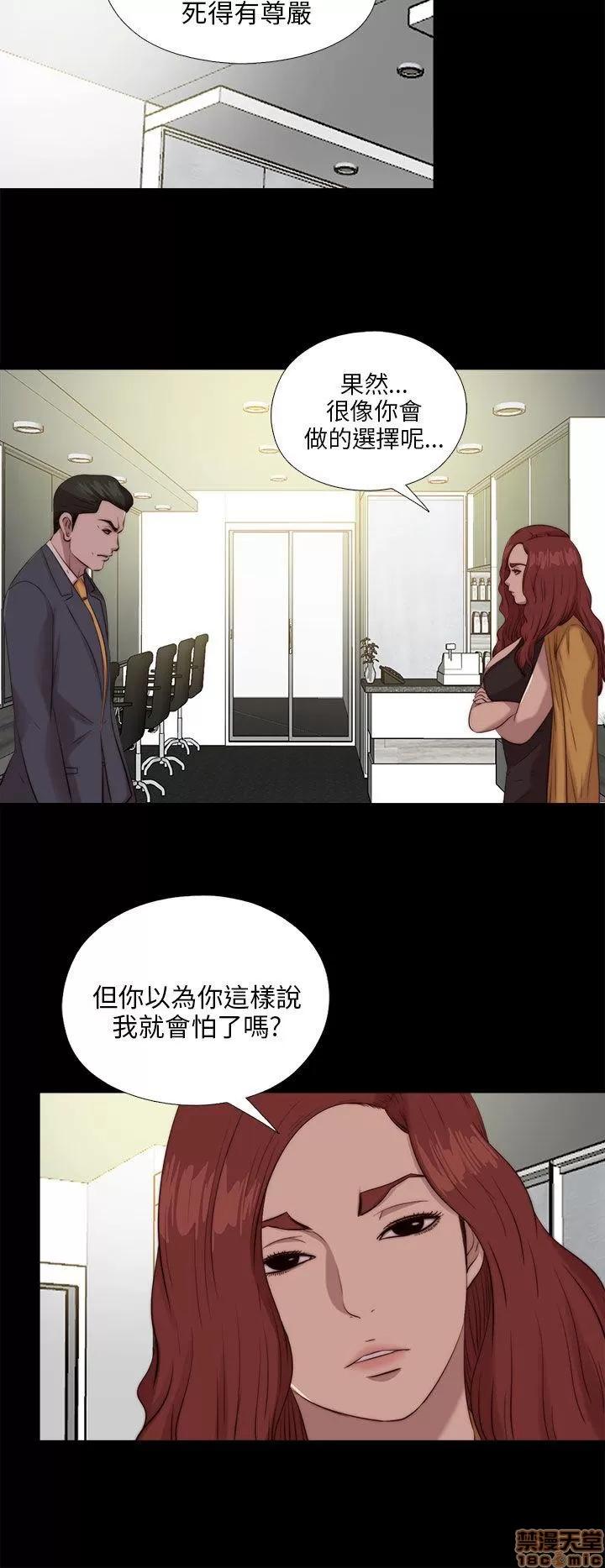 我的大叔 邻家少女101-110.zip 第63页