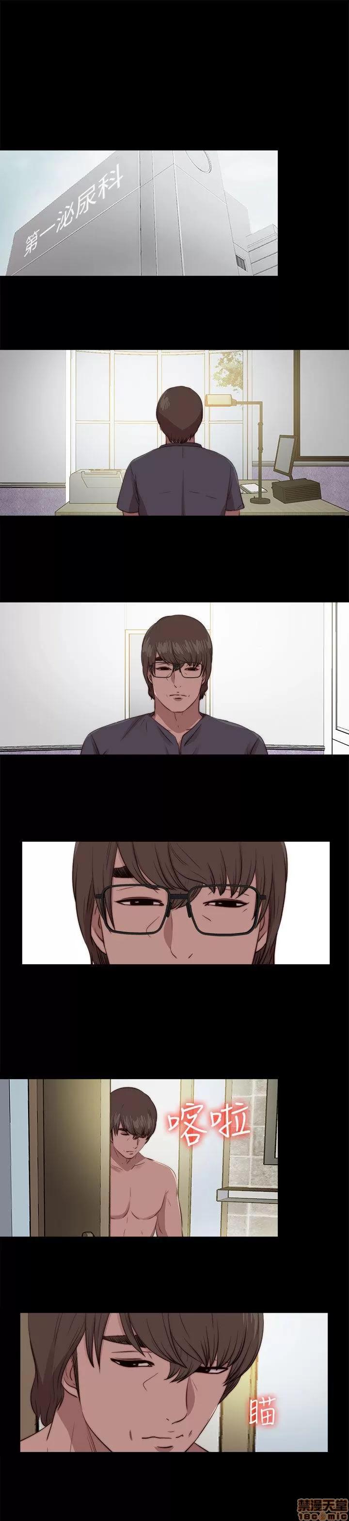 我的大叔 邻家少女101-110.zip 第68页