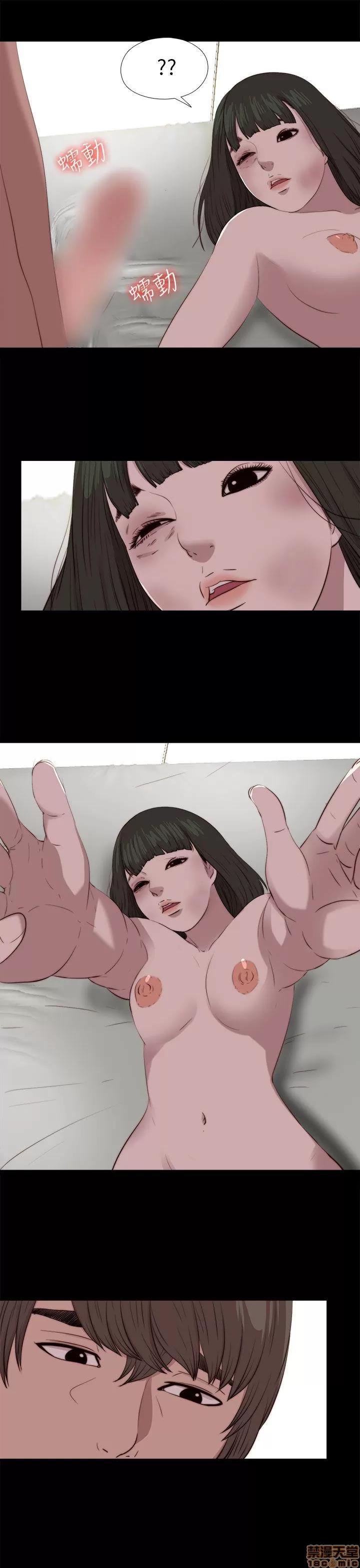 我的大叔 邻家少女101-110.zip 第72页