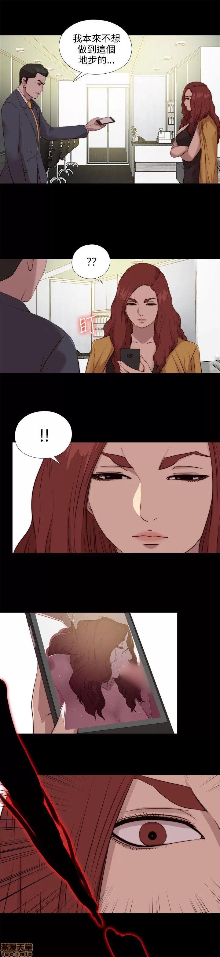 我的大叔 邻家少女101-110.zip 第76页