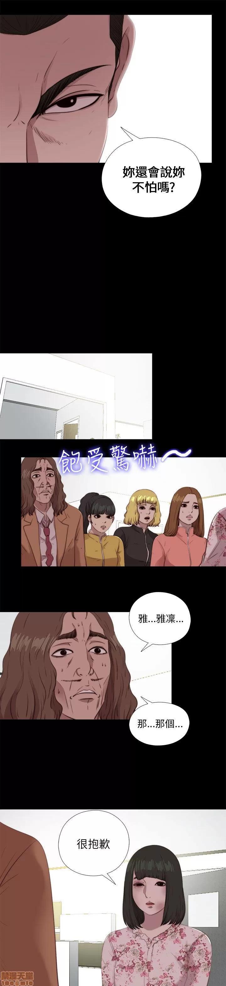 我的大叔 邻家少女101-110.zip 第80页