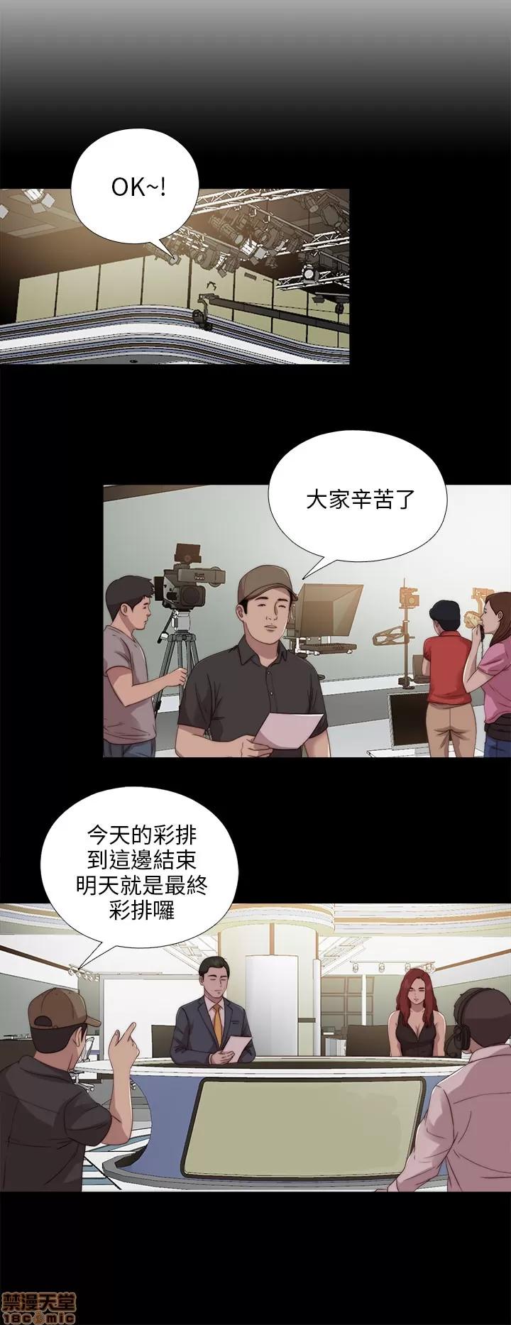 我的大叔 邻家少女101-110.zip 第88页