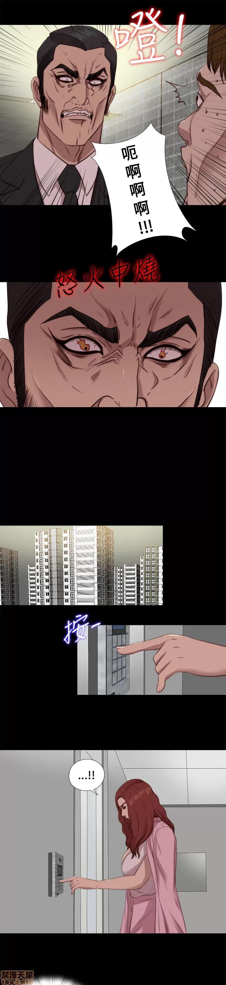 我的大叔 邻家少女101-110.zip 第101页