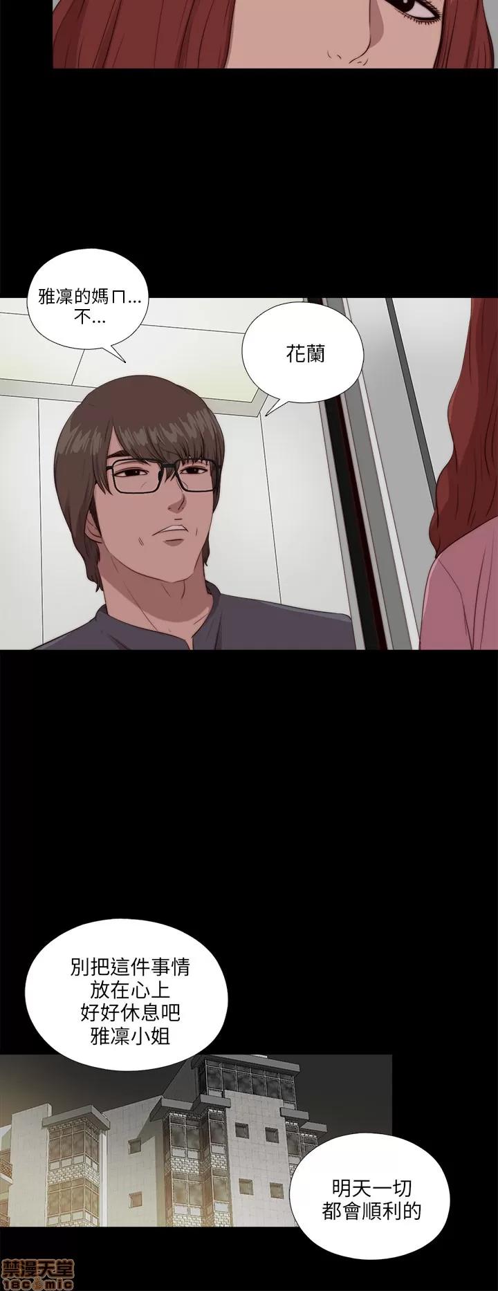 我的大叔 邻家少女101-110.zip 第104页
