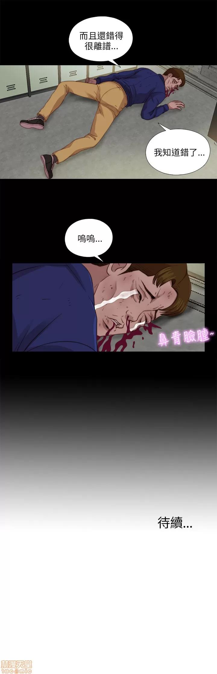 我的大叔 邻家少女101-110.zip 第109页