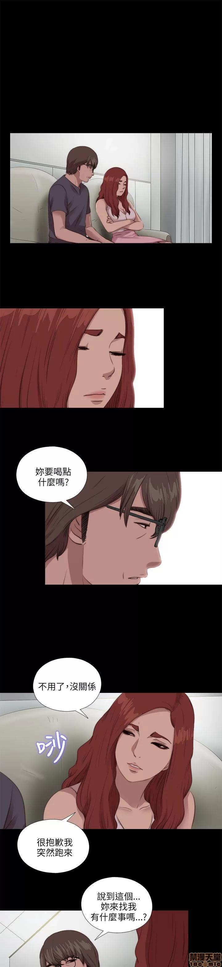 我的大叔 邻家少女101-110.zip 第110页