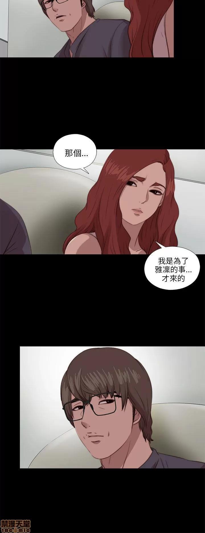 我的大叔 邻家少女101-110.zip 第111页
