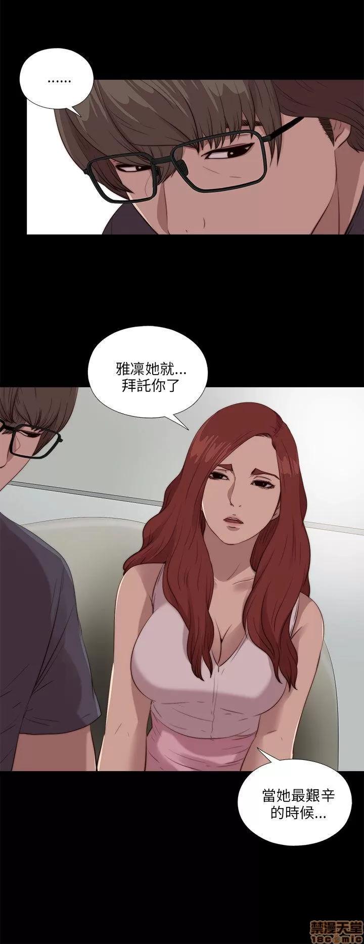 我的大叔 邻家少女101-110.zip 第113页