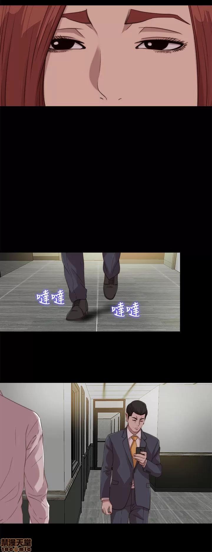我的大叔 邻家少女101-110.zip 第117页