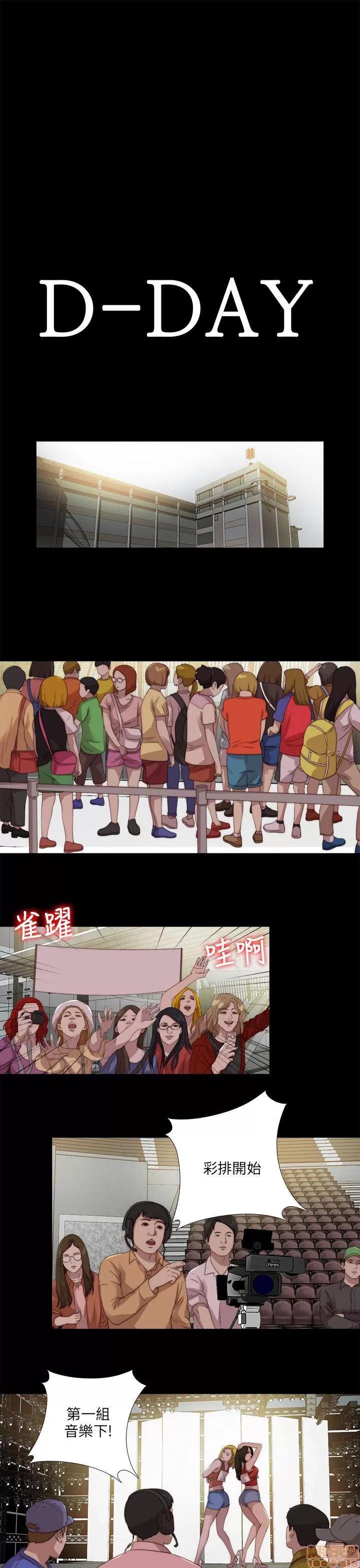 我的大叔 邻家少女101-110.zip 第126页