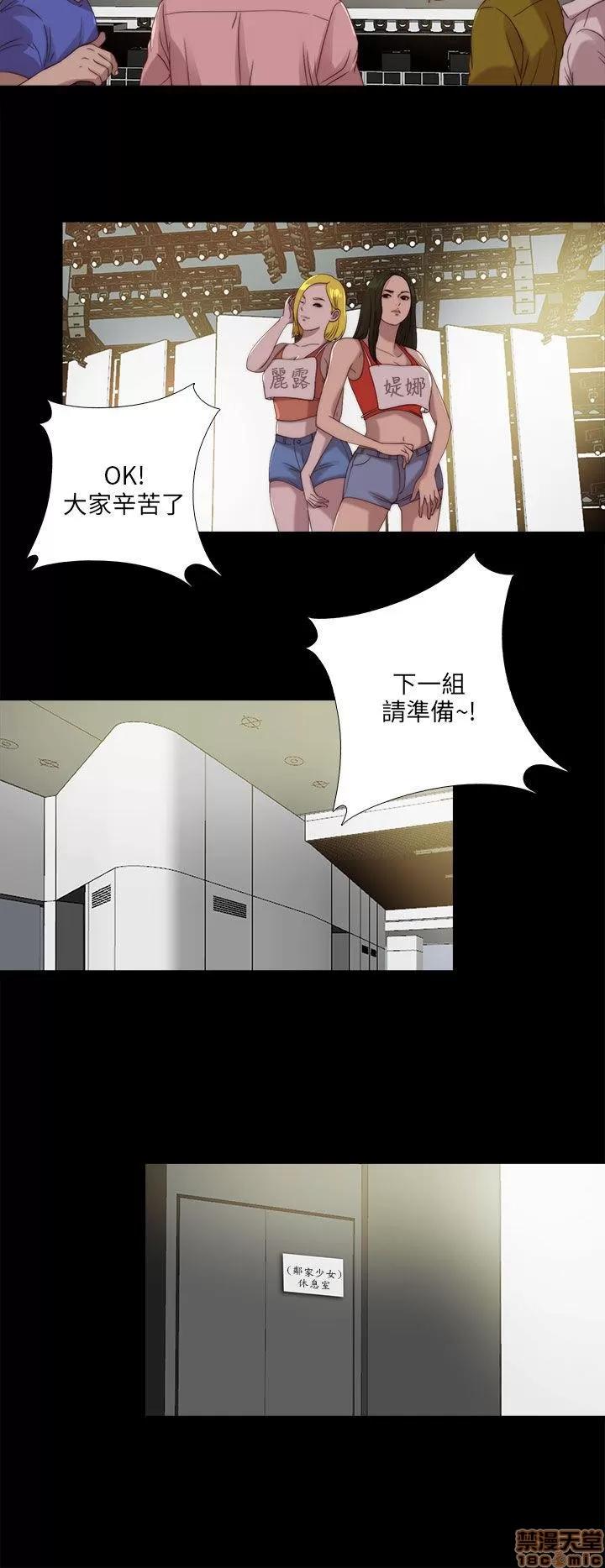 我的大叔 邻家少女101-110.zip 第127页