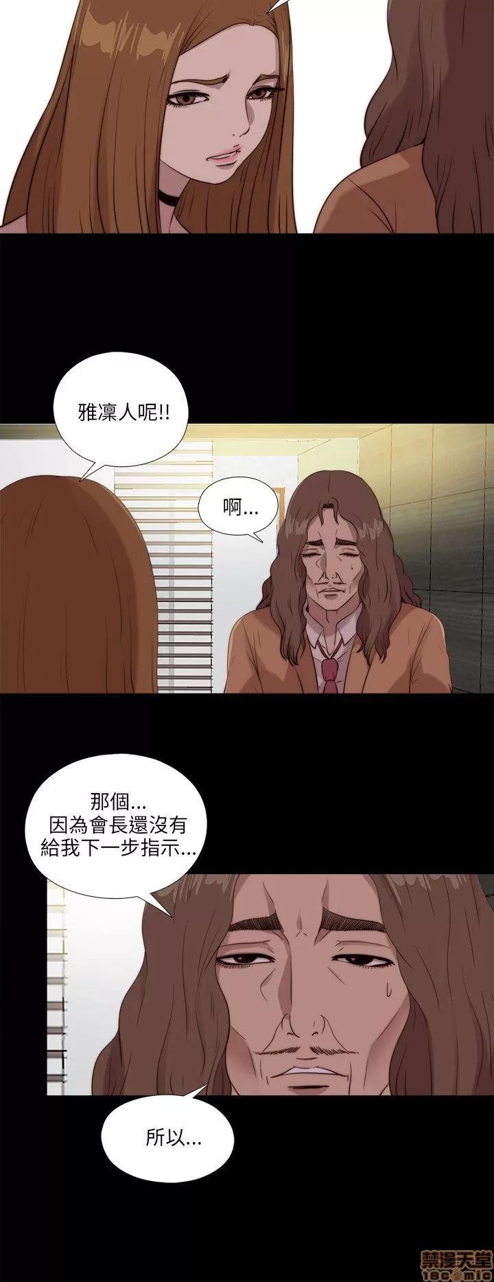 我的大叔 邻家少女101-110.zip 第129页