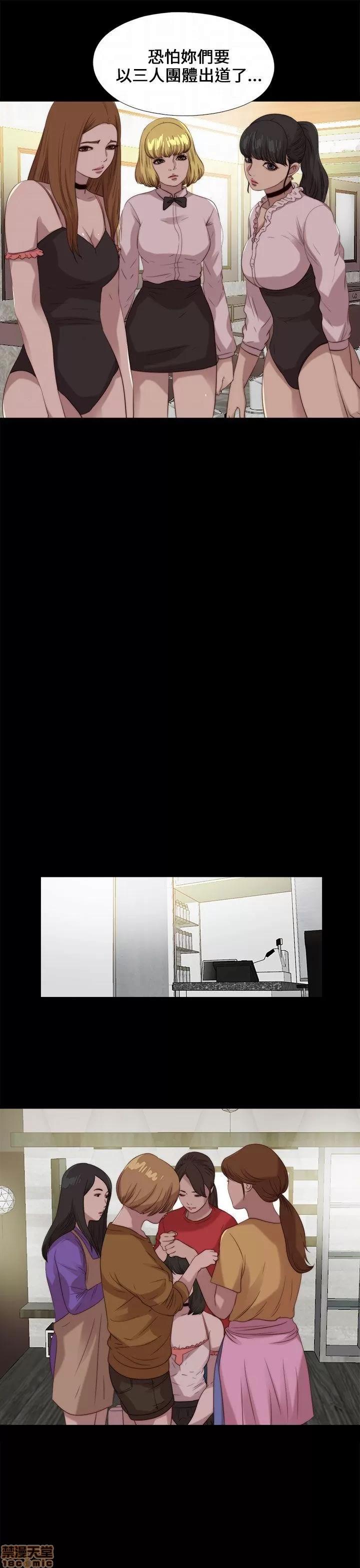 我的大叔 邻家少女101-110.zip 第130页