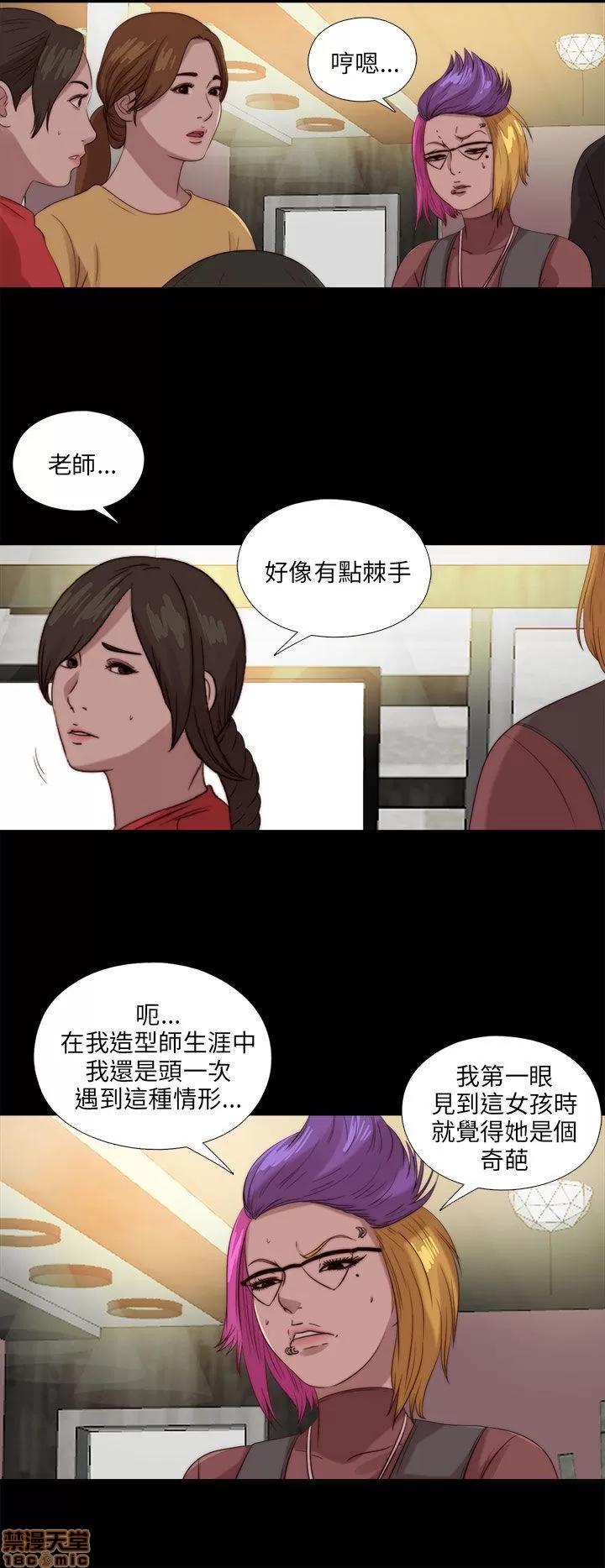 我的大叔 邻家少女101-110.zip 第131页