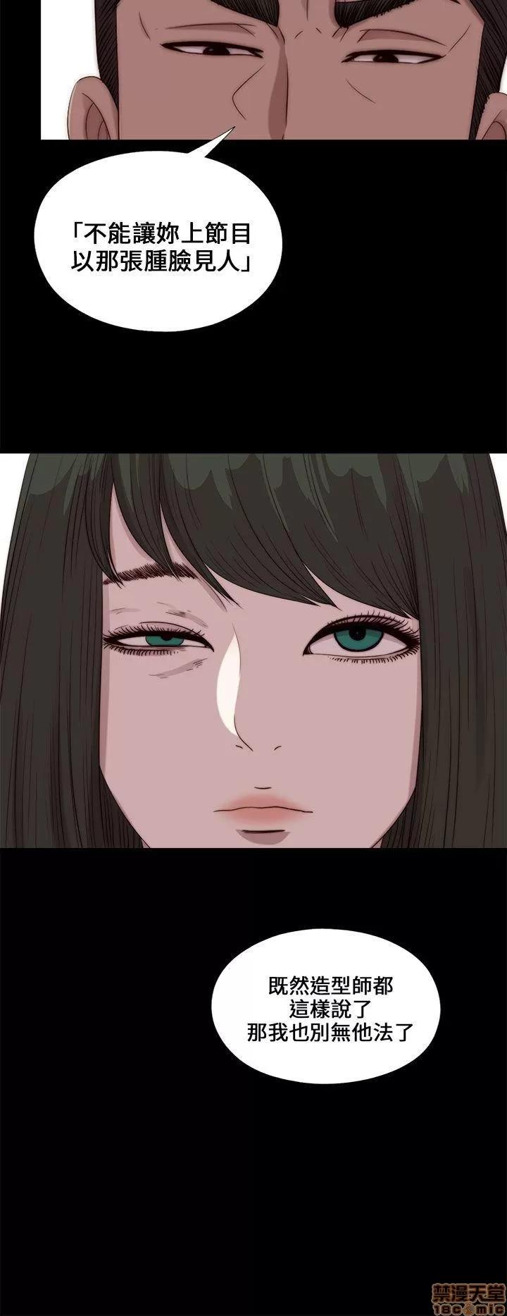 我的大叔 邻家少女101-110.zip 第133页