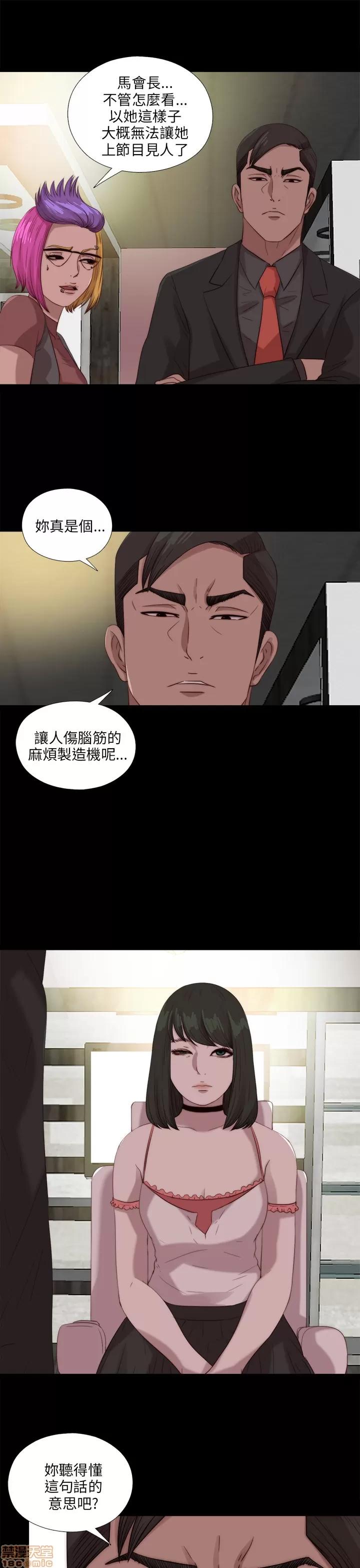 我的大叔 邻家少女101-110.zip 第135页