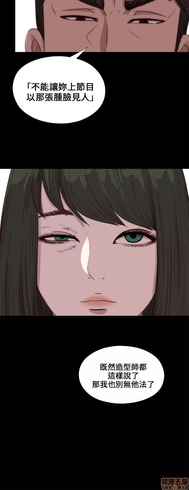 我的大叔 邻家少女101-110.zip 第136页