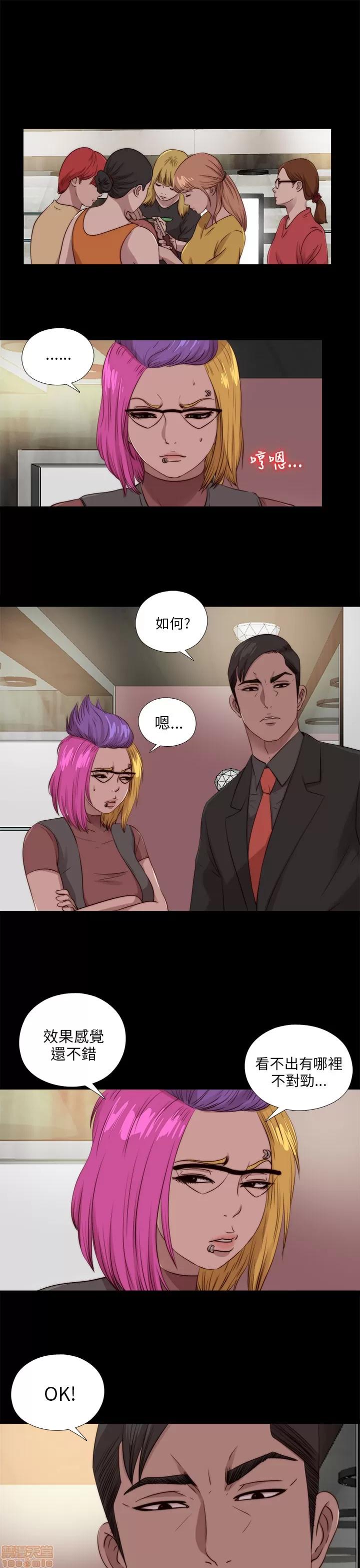 我的大叔 邻家少女101-110.zip 第137页