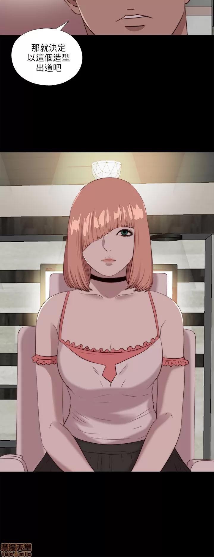 我的大叔 邻家少女101-110.zip 第138页