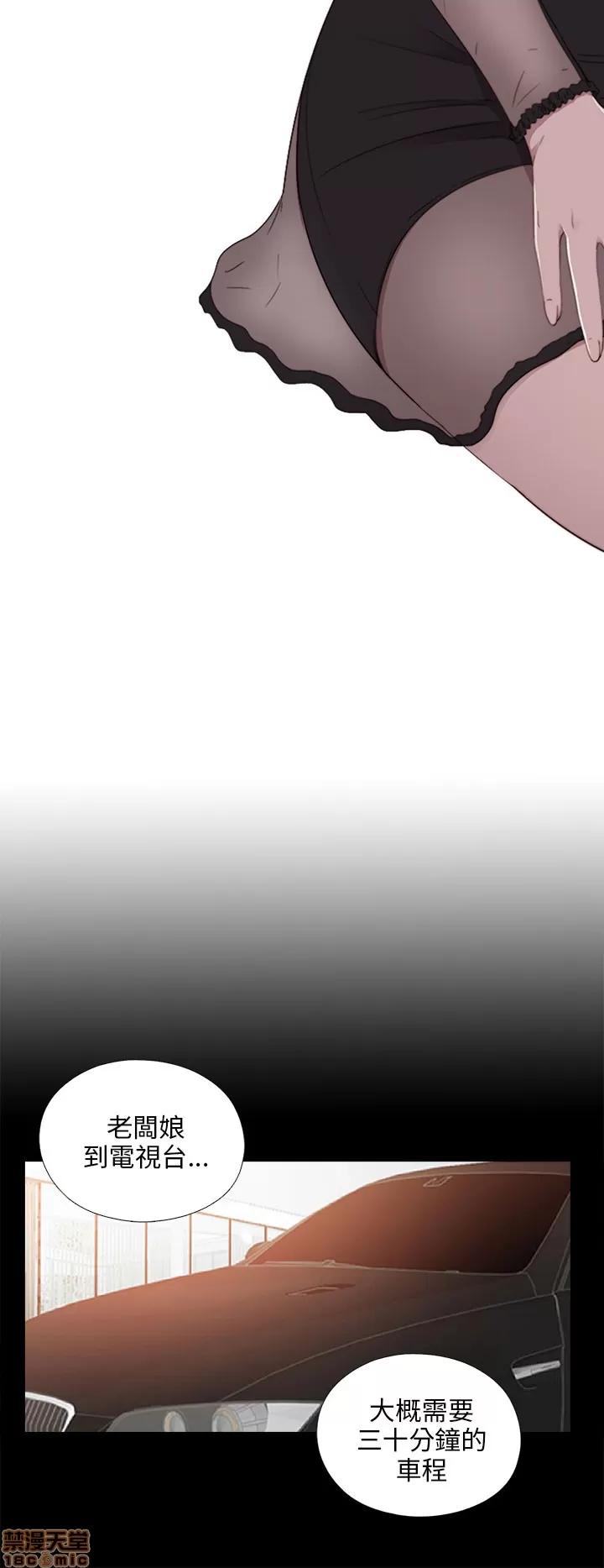 我的大叔 邻家少女101-110.zip 第140页