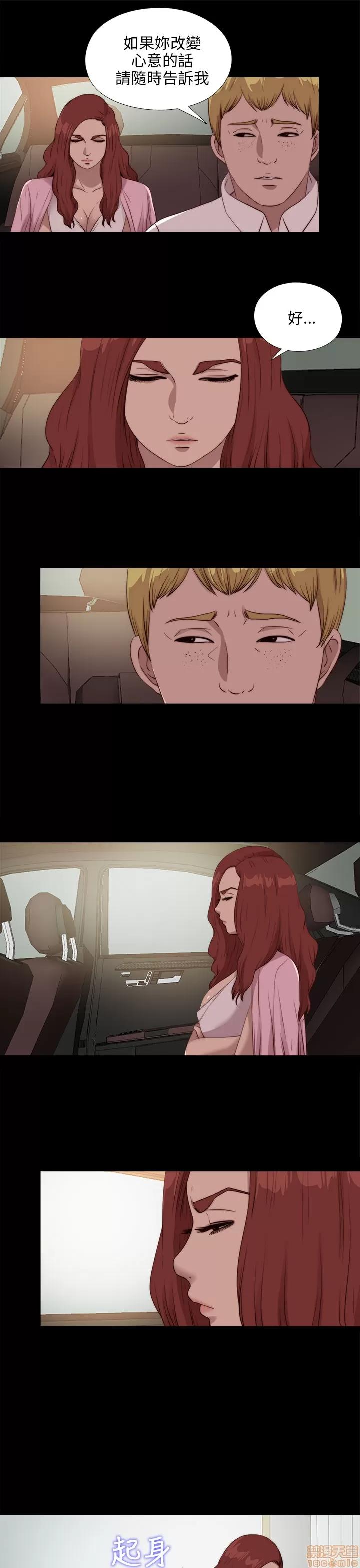 我的大叔 邻家少女101-110.zip 第141页