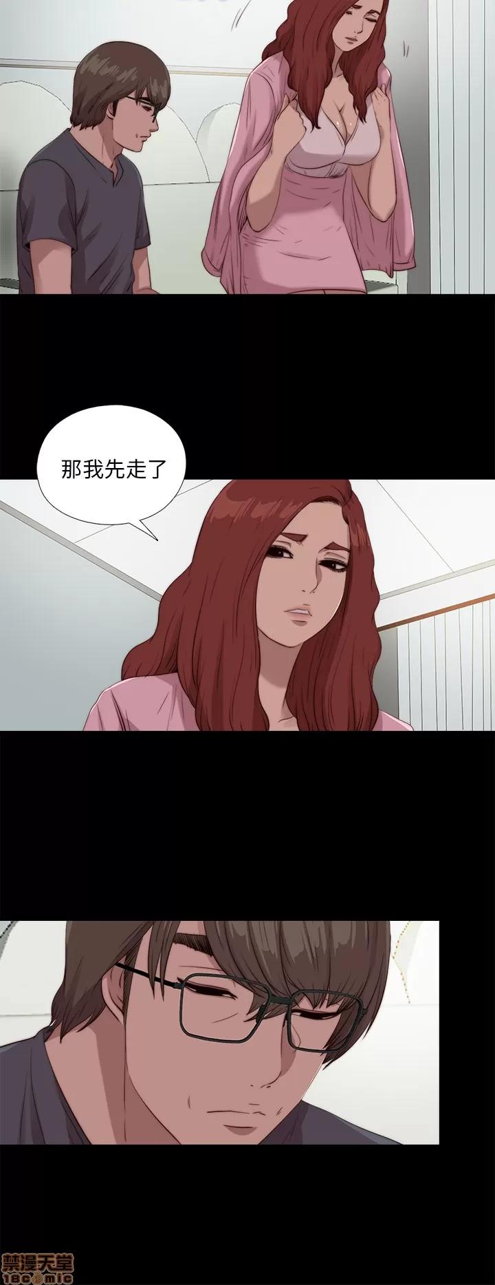 我的大叔 邻家少女101-110.zip 第142页