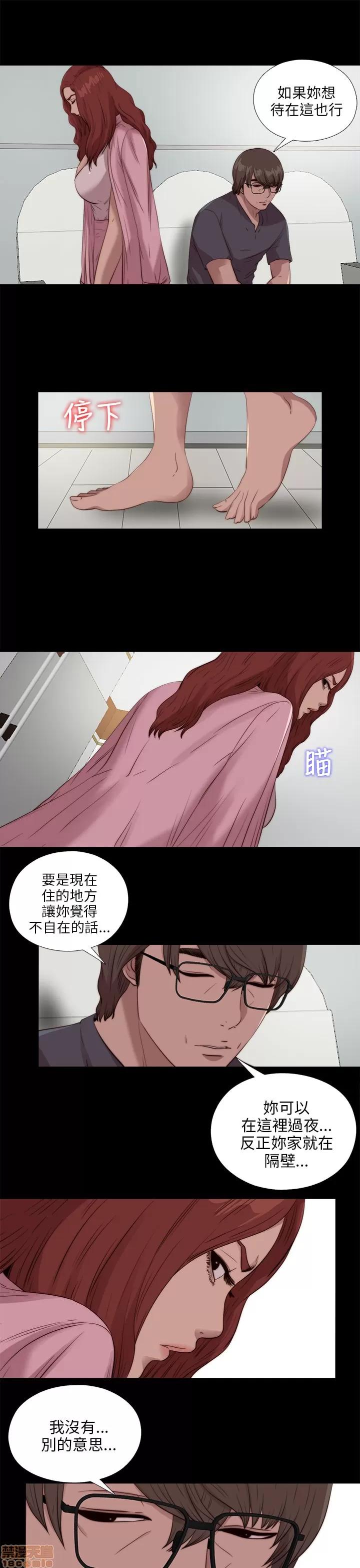 我的大叔 邻家少女101-110.zip 第143页
