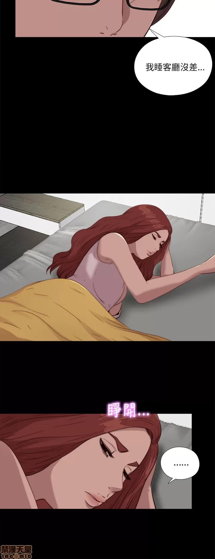 我的大叔 邻家少女101-110.zip 第144页
