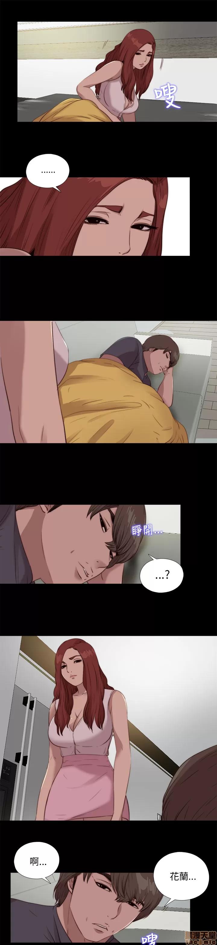 我的大叔 邻家少女101-110.zip 第145页