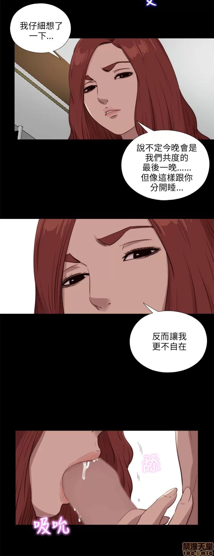 我的大叔 邻家少女101-110.zip 第146页