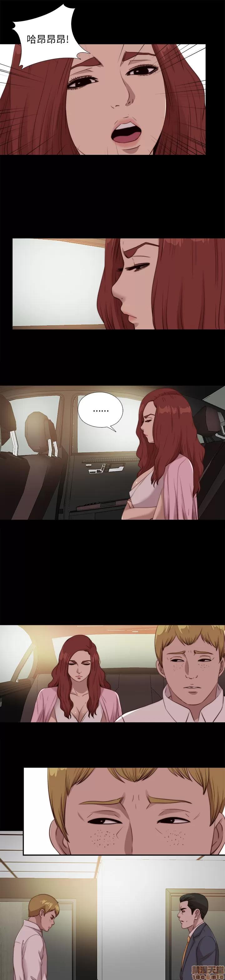 我的大叔 邻家少女101-110.zip 第151页