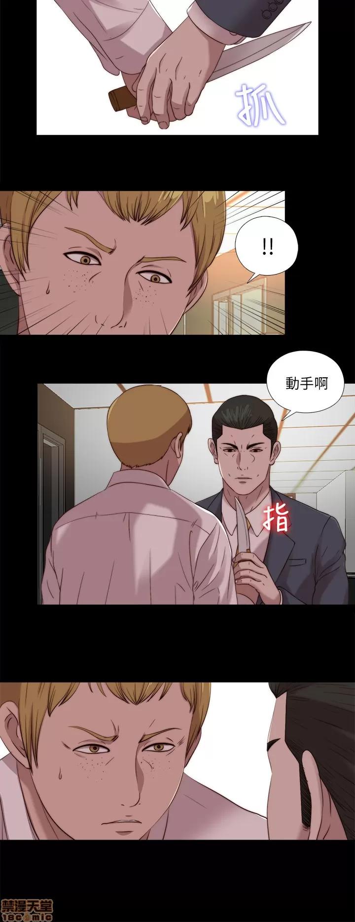 我的大叔 邻家少女101-110.zip 第154页