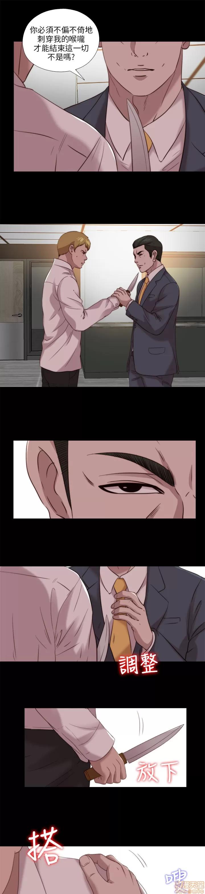 我的大叔 邻家少女101-110.zip 第155页
