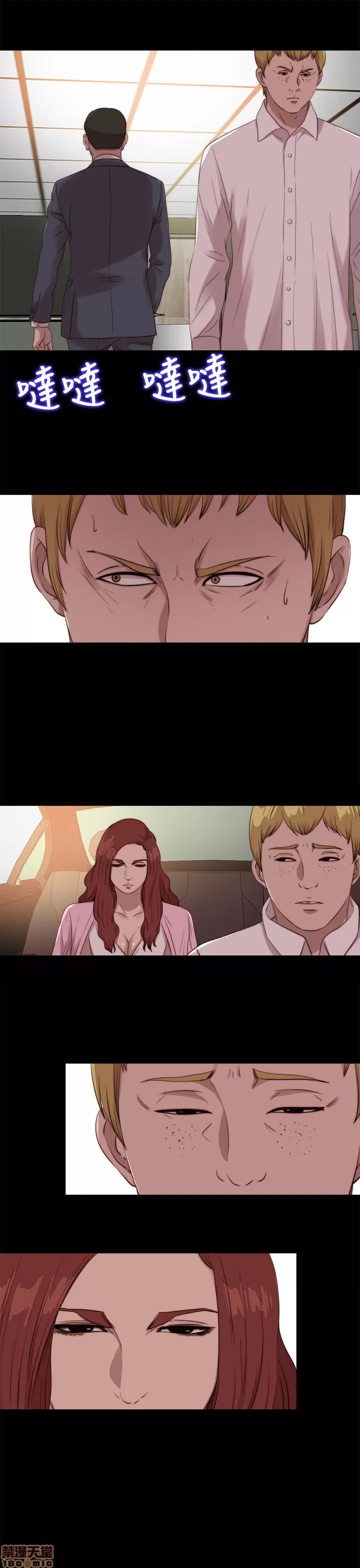 我的大叔 邻家少女101-110.zip 第157页