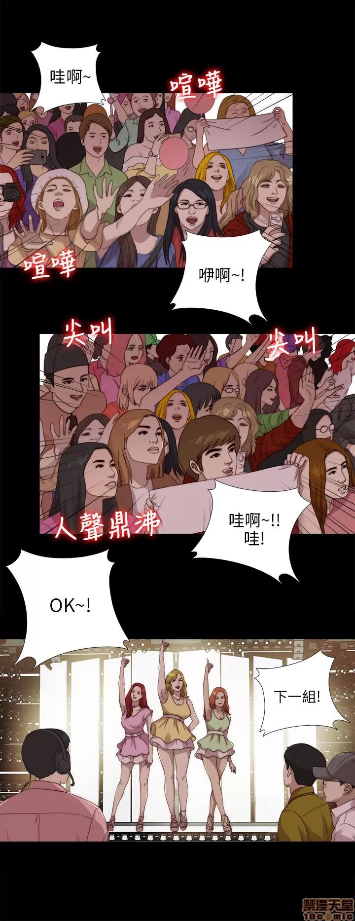 我的大叔 邻家少女101-110.zip 第158页