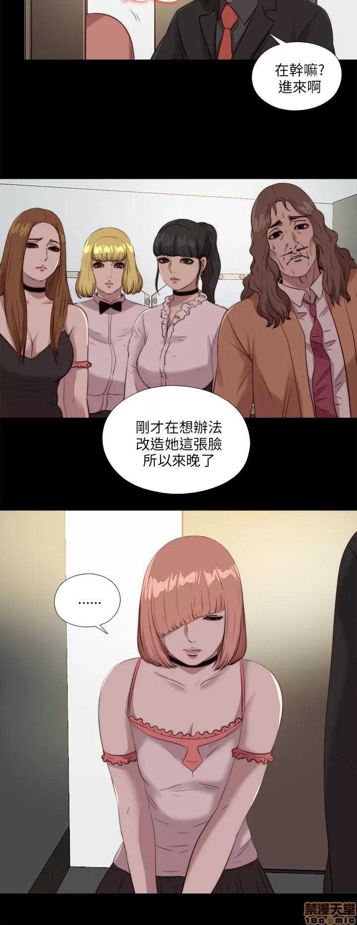 我的大叔 邻家少女101-110.zip 第160页