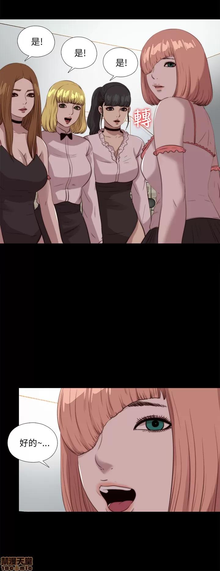 我的大叔 邻家少女101-110.zip 第162页