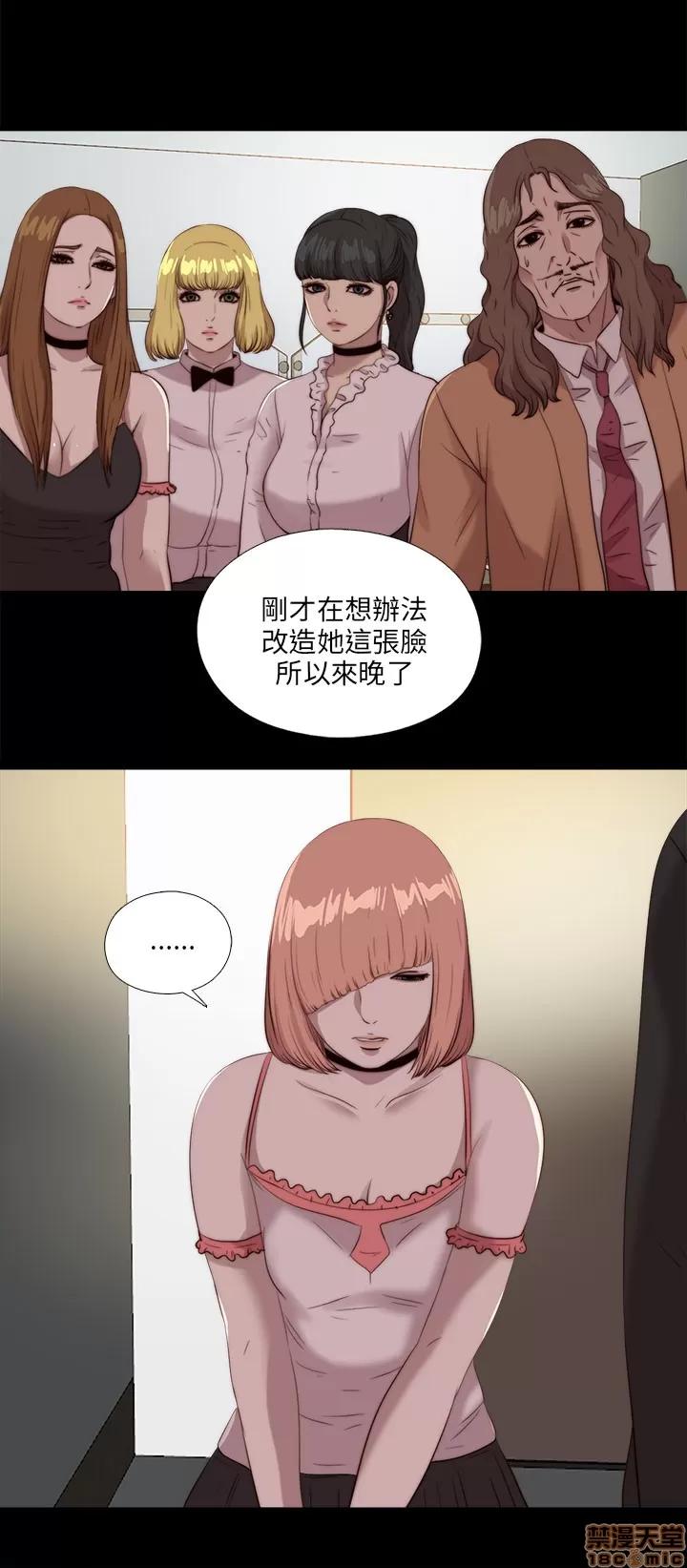 我的大叔 邻家少女101-110.zip 第164页