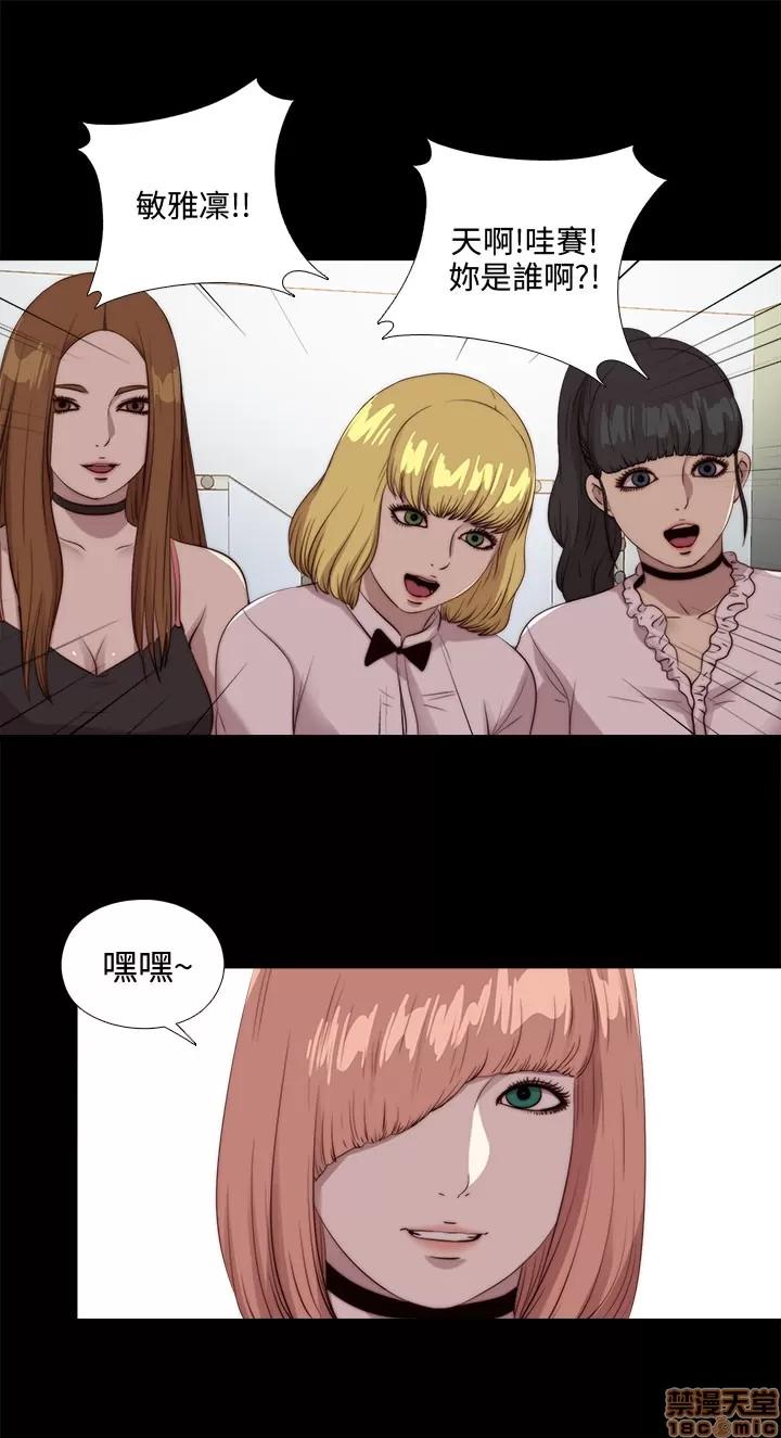我的大叔 邻家少女101-110.zip 第165页