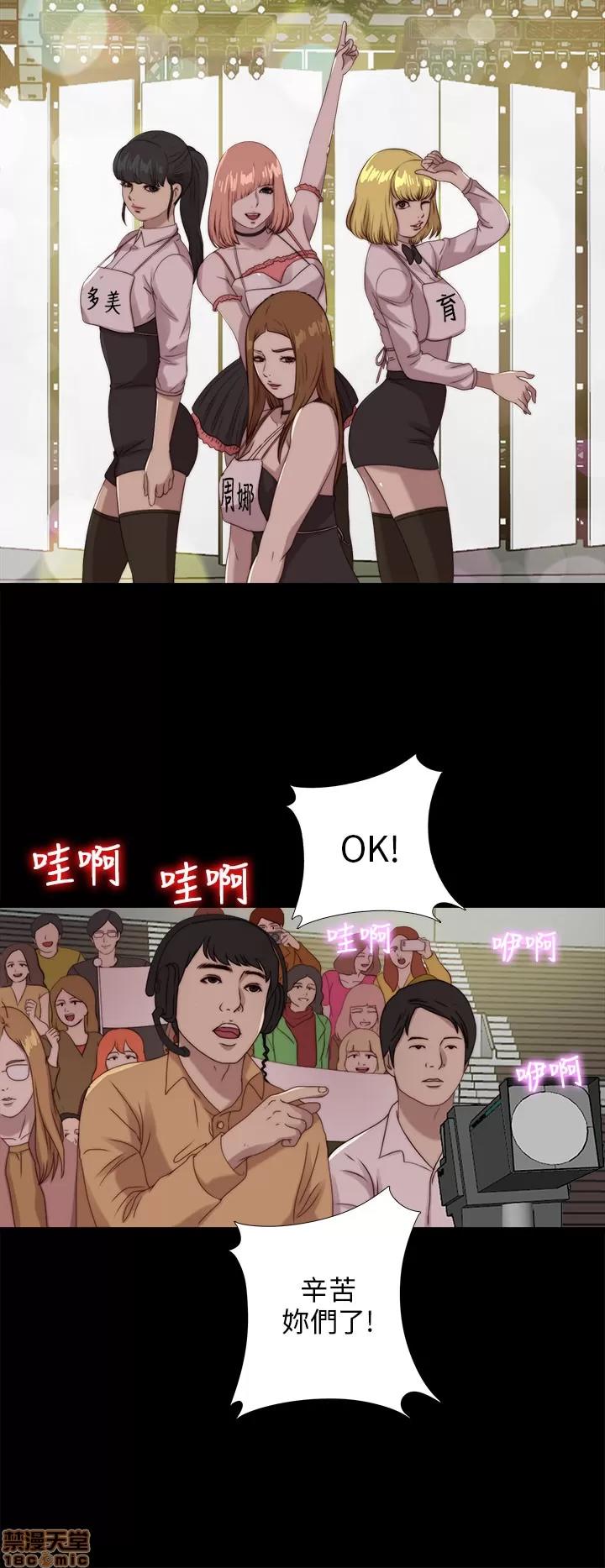 我的大叔 邻家少女101-110.zip 第167页