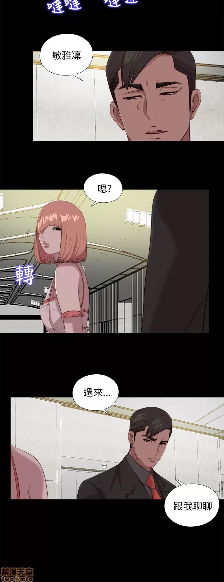 我的大叔 邻家少女101-110.zip 第169页