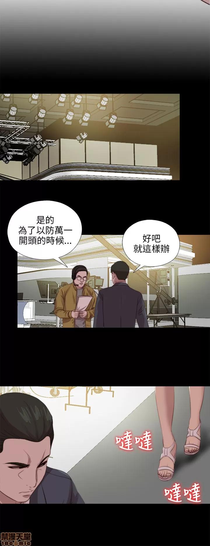 我的大叔 邻家少女101-110.zip 第171页